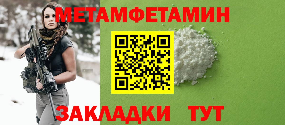 Amphetamine  Amphetamine  Вход с VPN  Братск  АМФЕТАМИН Premium 