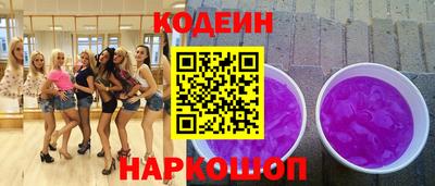 бошки Ставрополь