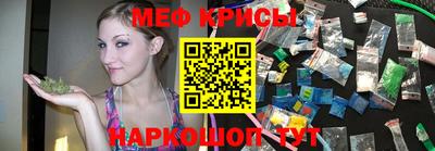 бошки Ставрополь
