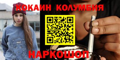 мяу мяу кристалл Среднеуральск
