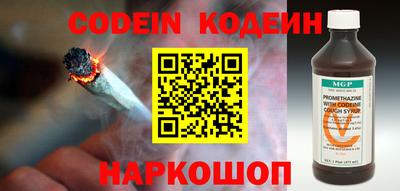 мяу мяу кристалл Среднеуральск