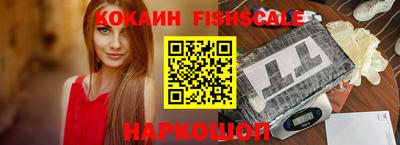 бошки Ставрополь