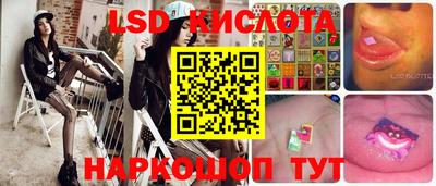бошки Ставрополь