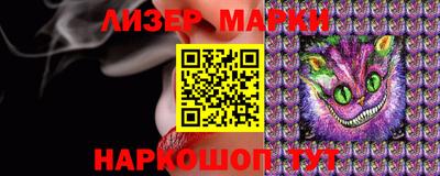 бошки Ставрополь