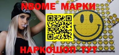 бошки Ставрополь