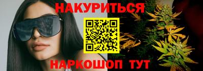 бошки Ставрополь