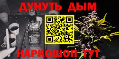 бошки Ставрополь