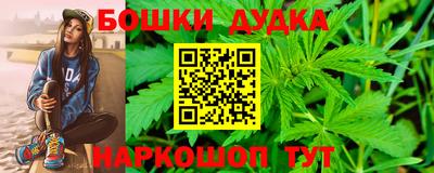 дурь Старая Купавна