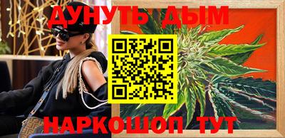 дурь Старая Купавна