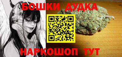 дурь Старая Купавна