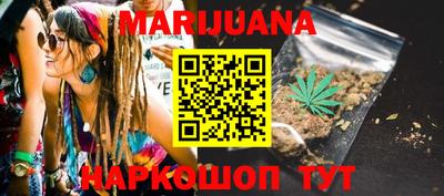 бошки Ставрополь