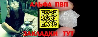 мяу мяу кристалл Среднеуральск