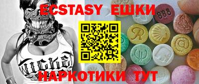 бошки Ставрополь