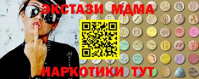 мяу мяу кристалл Среднеуральск