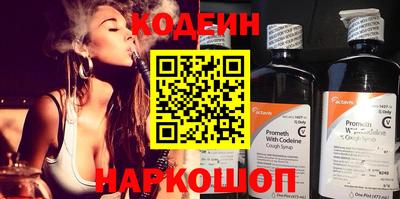 мяу мяу кристалл Среднеуральск
