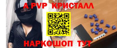 дурь Старая Купавна