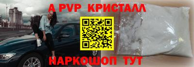 дурь Старая Купавна