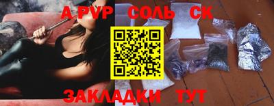 бошки Ставрополь