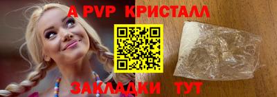 бошки Ставрополь