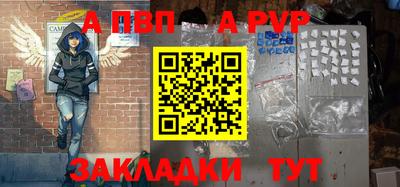 бошки Ставрополь