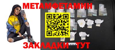 бошки Ставрополь