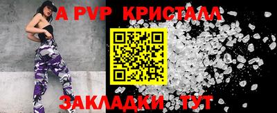 бошки Ставрополь