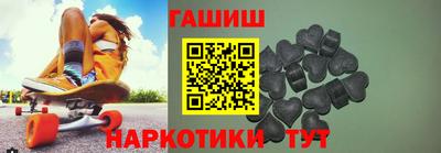бошки Ставрополь