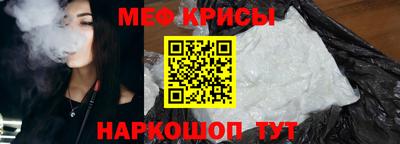 бошки Ставрополь