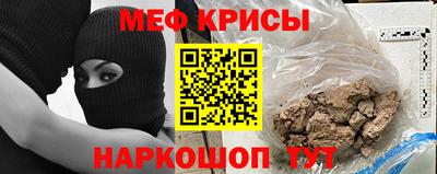мяу мяу кристалл Среднеуральск