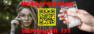 бошки Ставрополь