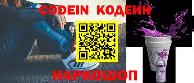 мяу мяу кристалл Среднеуральск