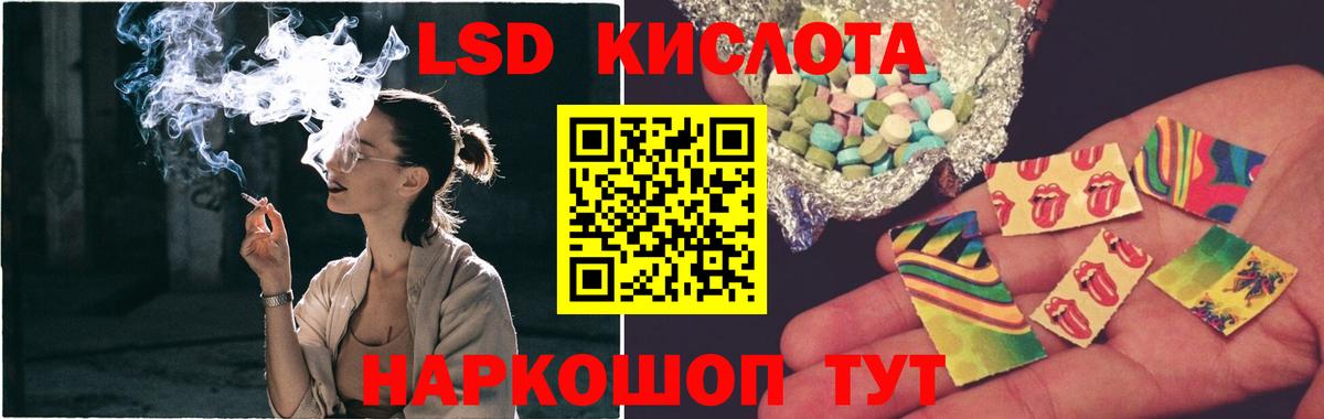 Братск  Лсд 25 экстази ecstasy  Лсд 25 экстази ecstasy  Вход с VPN 