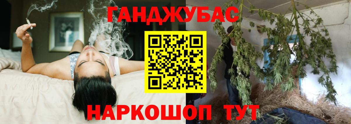 Братск  МАРИХУАНА LSD WEED  МАРИХУАНА MAZAR  Бошки марихуана план  Вход с VPN 